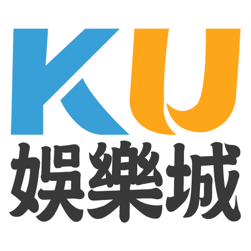KU娛樂城資訊網-收集各家線上娛樂城,線上百家樂等資訊分享